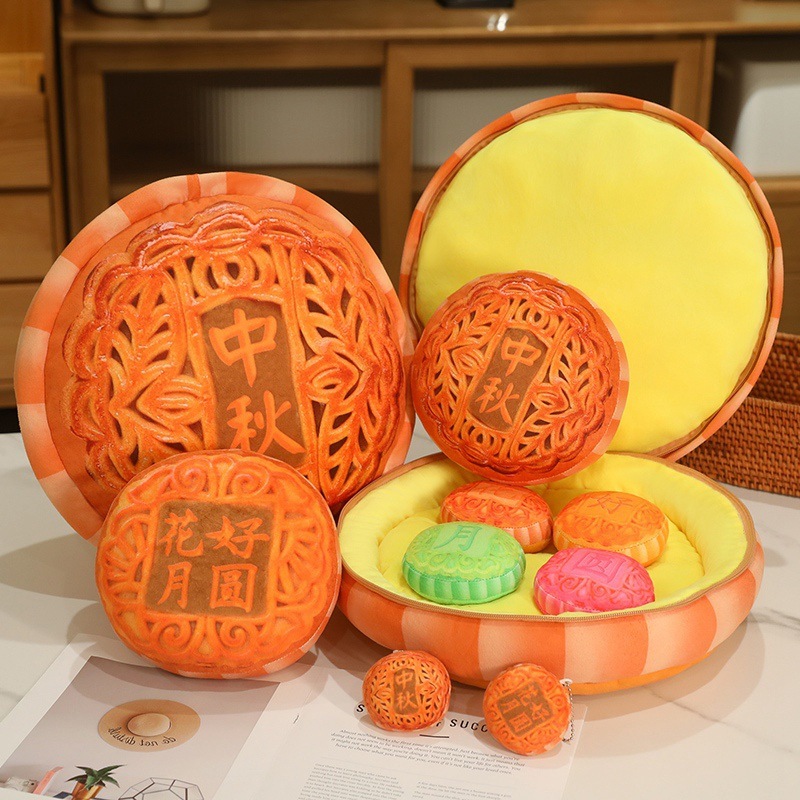 月饼抱枕毛绒玩具仿真团圆月饼玩偶活动道具公司活动中秋节小礼物|undefined