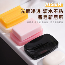 �ձ�AISEN�rˮ������ԡ��ϴ��̨�ߙn�p�Ӟrˮ��̖����ϴĘ����