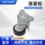 三菱系列惰轮汽车设备