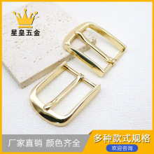 新款箱包服饰五金40mm浅金大针扣风衣毛呢皮带腰带包带时尚扣头