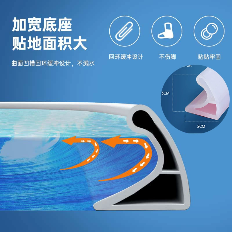 Водонепроницаемая полоска в ванной комнате может быть согнута сухой и влажной, водонепроницаемая полоска для душа