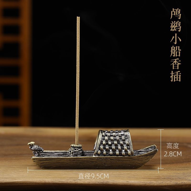 차양 보트