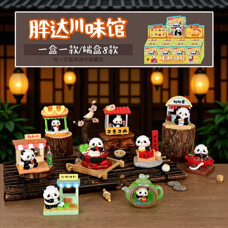Cute Panda Fat Dachuan Flavor Pavilion Scene Ornaments Blind Box Original Flower Ornaments High-level Sense Niche Cute Doll