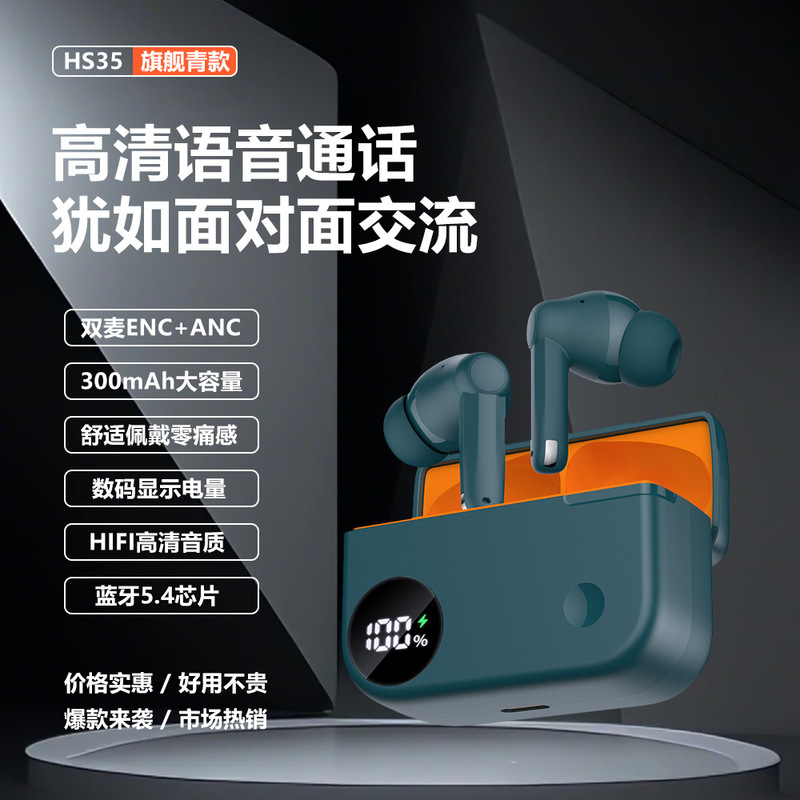 柏林之音2025新款骨传导蓝牙耳机无线夹耳式高颜值运动跑步高音质|undefined