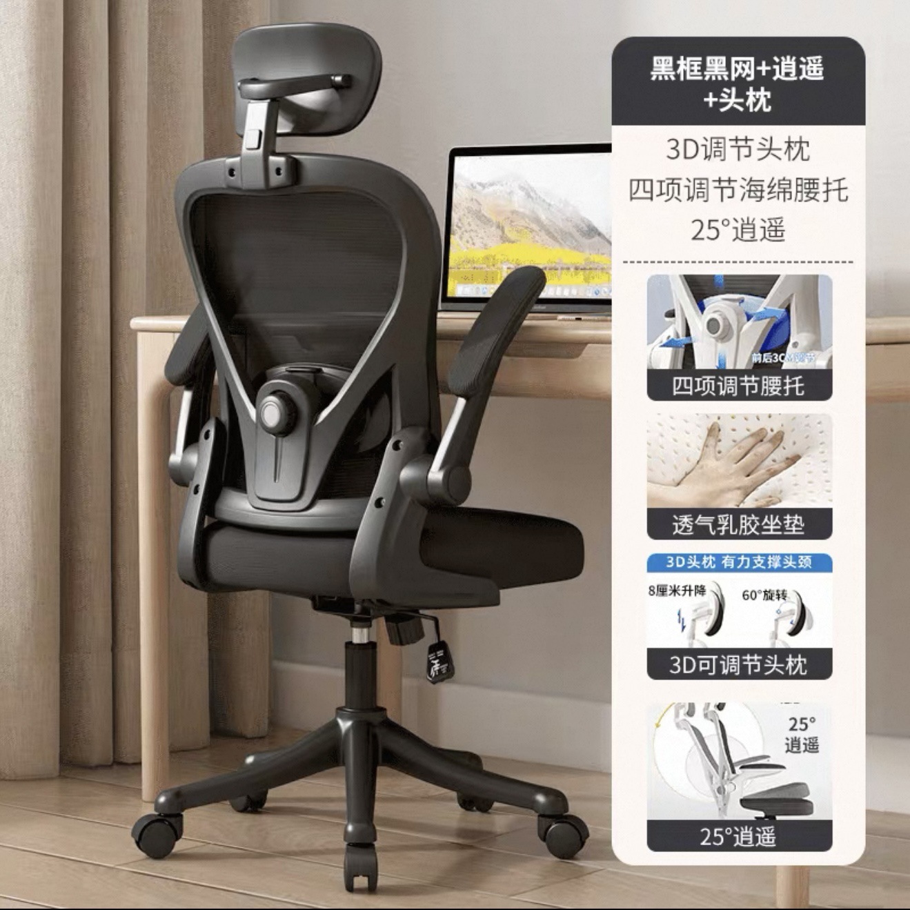 silla de computadora hogar silla de estudio cómoda dormitorio silla de estudio silla de oficina ergonómica