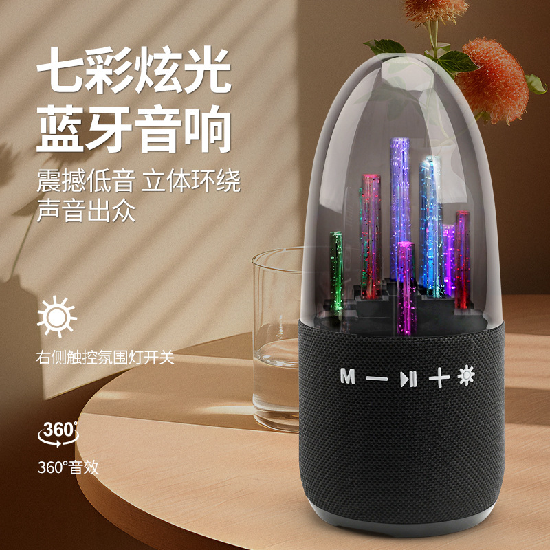 Lámpara de atmósfera creativa Bluetooth subwoofer de sonido doméstico tarjeta de escritorio inteligente luz de noche