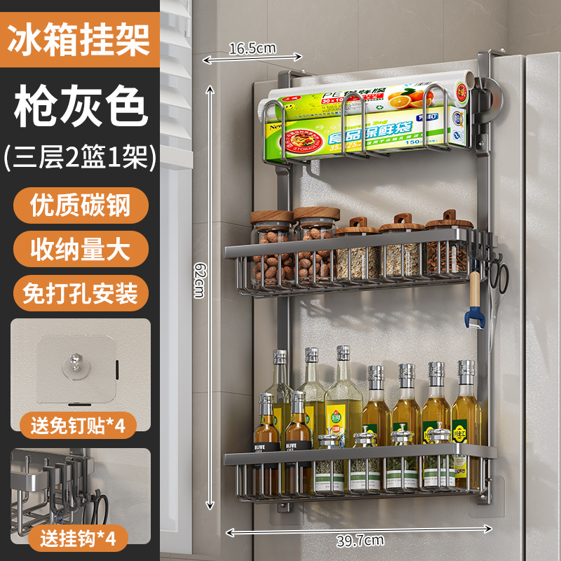 Estante de almacenamiento de refrigerador de cocina exterior de la pared exterior de la lata de condimento multifuncional para artículos domésticos percha de almacenamiento