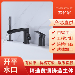 All-Copper Bathtub Faucet with Side-Mounted Hot and Cold Waterfall-Style High-Flow Faucet, Shower Head Three-Piece Set for Cross-Border Sales