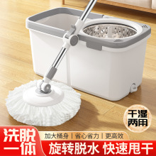 旋转拖把拖地神器自动式脱水拖布桶甩干2025新款一拖净家用地拖
