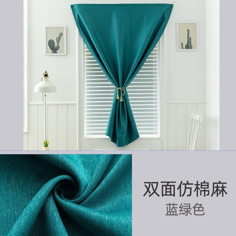 Amazon transfronterizo sombreado completo cortina de Velcro instalación sin perforaciones tela de sombrilla autoadhesiva producto terminado entrega de una pieza