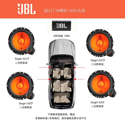 Dsp Amplifier Ultra-Thin Bass — Car horn/tweeter - front-4-rear-4-eight-speakers-dsp-amplifier