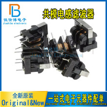 ��ģ늸ОV����UF9.8 UU9.8 7*8MM 5MH 10MH 20MH 30MH 40MH 50MH