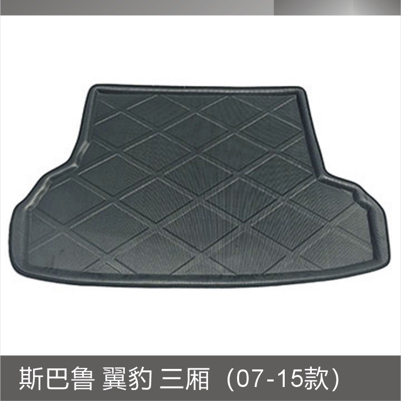 斯巴鲁 翼豹 三厢（07-15款）.JPG