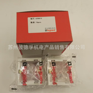 Legrand trunking socket bracket 86 bracket model: 620815