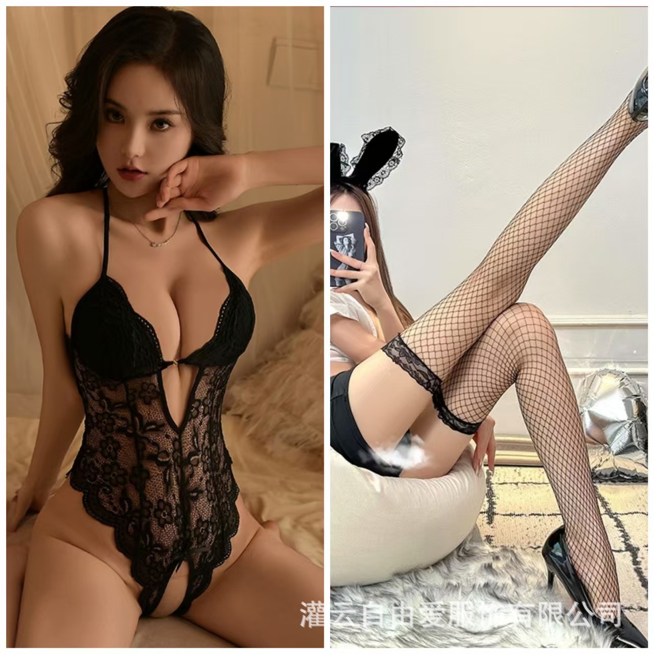 블랙 + 블랙 망사 스타킹