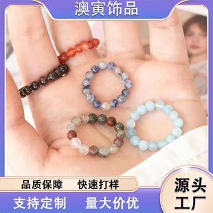 �羳�¿���Ȼʯˮ����ָ��Ȧ��ɫ�̭t�����Ȧ�A��4mmʳָ�了�s