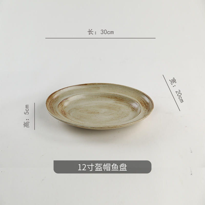 12inch 헬멧 모자 물고기 접시
