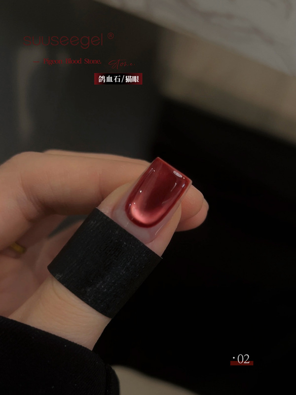 安可拉红爆款10色鸽血石甲油胶宝石车厘子玻璃珠猫眼胶美甲流行色|undefined