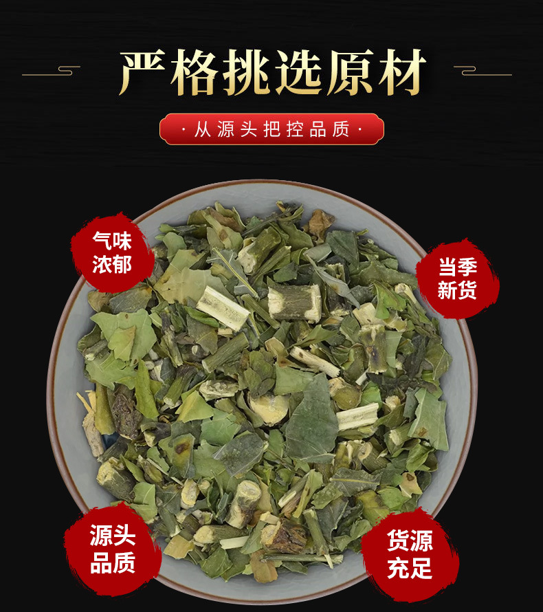 Da Bo Gu (Gendarussa vulgaris) — Dried TCM Herb for Bone-Setting & Wind-Damp Formulas key features