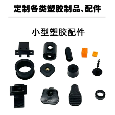 Shell Accessories Injection Molding Mold | Avtomobil hissələri qəlibləri