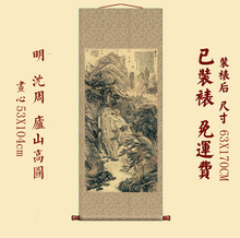 �����܏]ɽ�߈D�¹Ů���������ɽˮ�������֮��������P�b�ђ��S��