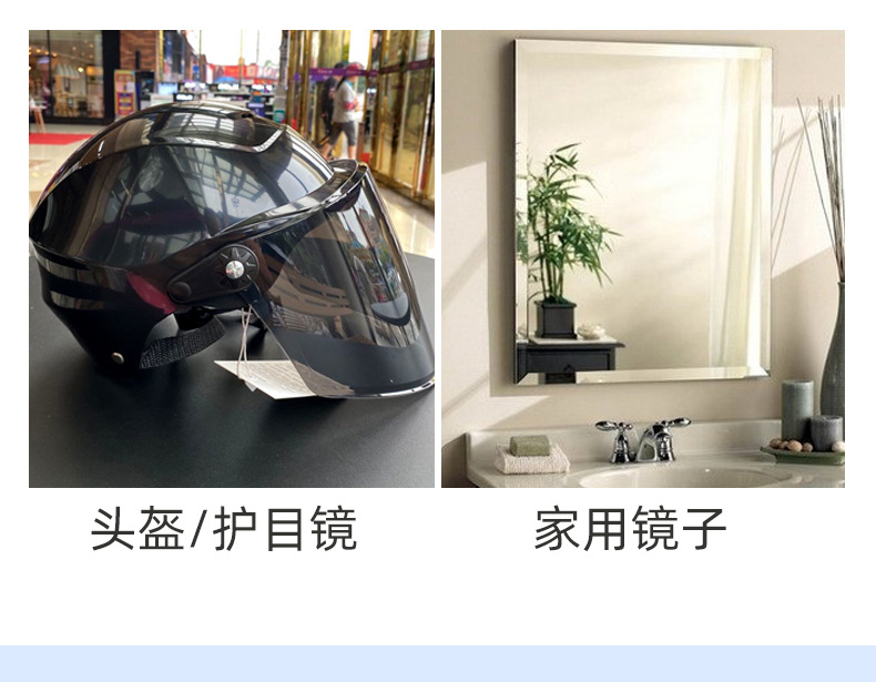 Rabbit Shadow Oil Film Cleaner Front Windshield Rearview Mirror Oil Film Foam Spray Cleaner Removal Oil Film Artifact