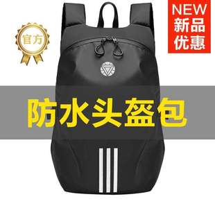 Рюкзак Knight, мужская сумка для мотоциклетного шлема, полнолицевой шлем, мотоциклетное дорожное снаряжение, водонепроницаемая велосипедная сумка большой вместимости, женская сумка на плечо
