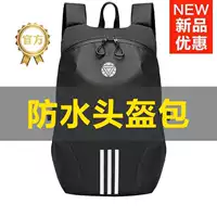 Рюкзак Knight, мужская сумка для мотоциклетного шлема, полнолицевой шлем, мотоциклетное дорожное снаряжение, водонепроницаемая велосипедная сумка большой вместимости, женская сумка на плечо