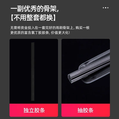 Factory Quality, Car-Specific, Wiper
