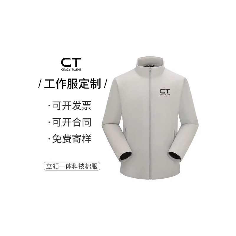 Business Travel All-In-One Lightweight Jacket, Waterproof and Windproof, Corporate Group Workwear, Embroidered Logo Jacket, Autumn and Winter Stand-Up Collar