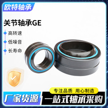 �����P���S��GE50ES 60 70 80 90 100 110 120ES-2RS�P���S����܇