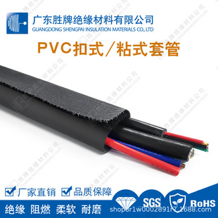 PVC�ڻ�ɫ�׹ܱ����p�Ӳ�������ħ�g�N��ȼUL94/VTM-0ճ�Nʽ�o��