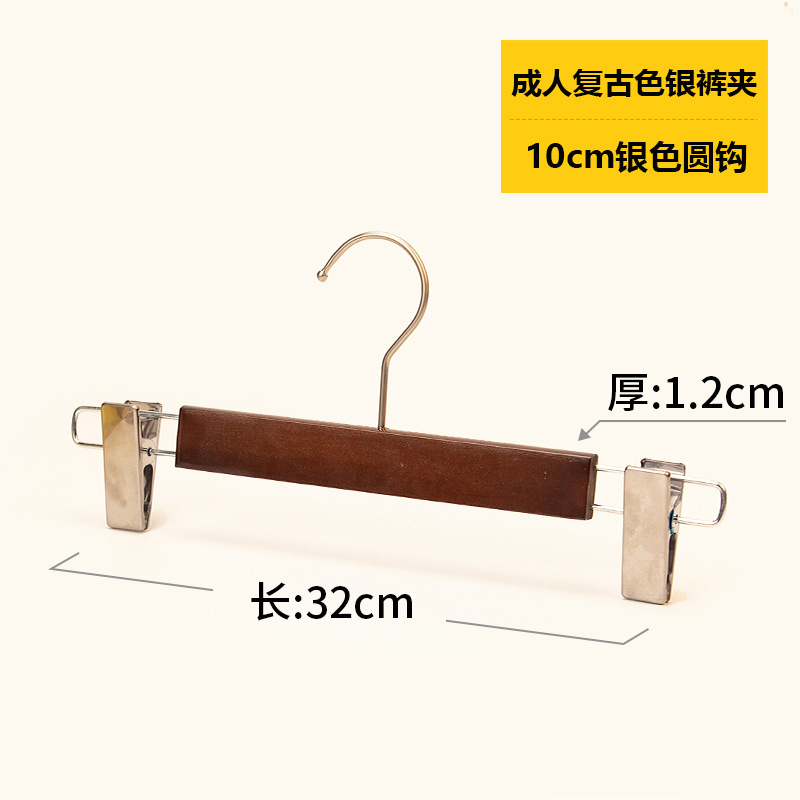 성인용 실버 바지 클립 [10cm 실버 후크]