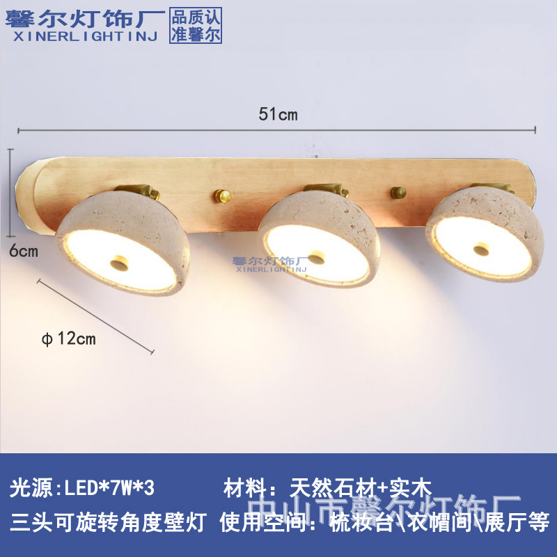 LEDミラーヘッドライトバスルームシンク和風レトロシンプルなドレッシングテーブル洗面台回転可能な壁掛け照明|undefined