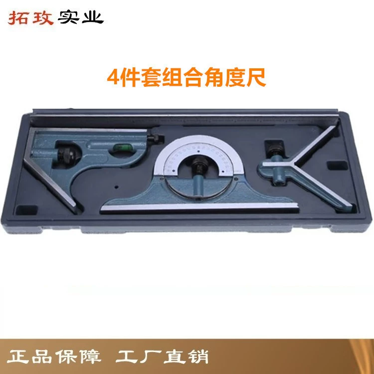 Цифровой уровень Tuo Mei с магнитной подсветкой Электронный Инклинометр уровня из алюминиевого сплава Транспортир Угловая линейка