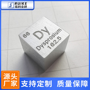 �����C����DY99.9%Ԫ�����ڱ���10mm�u�f����C�~�F�\�t�߼���