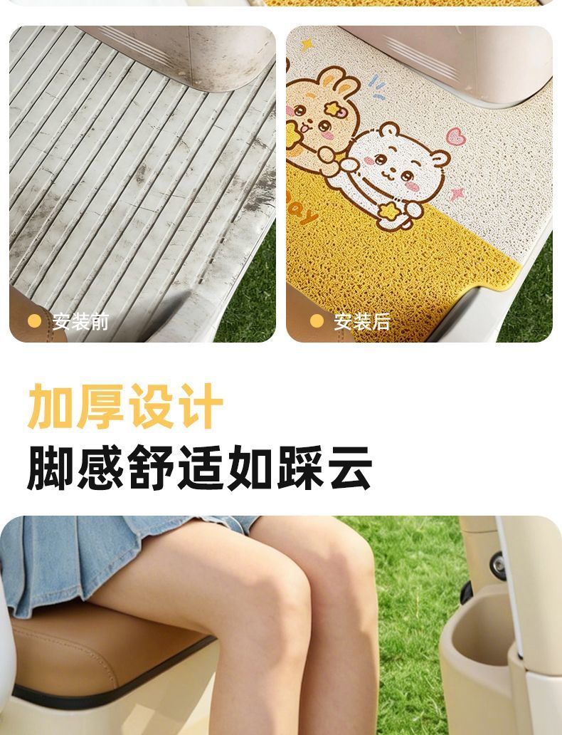 [Aima Lewei Ca510] Specialized Wire Loop Foot Mat, Waterproof, Sun-Resistant, Wear-Resistant, and Scratch-Resistant