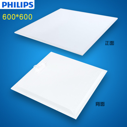Philips led flat panel light 600x600 grille light integrated 120x30 gypsum mineral wool board ceiling light RC037V