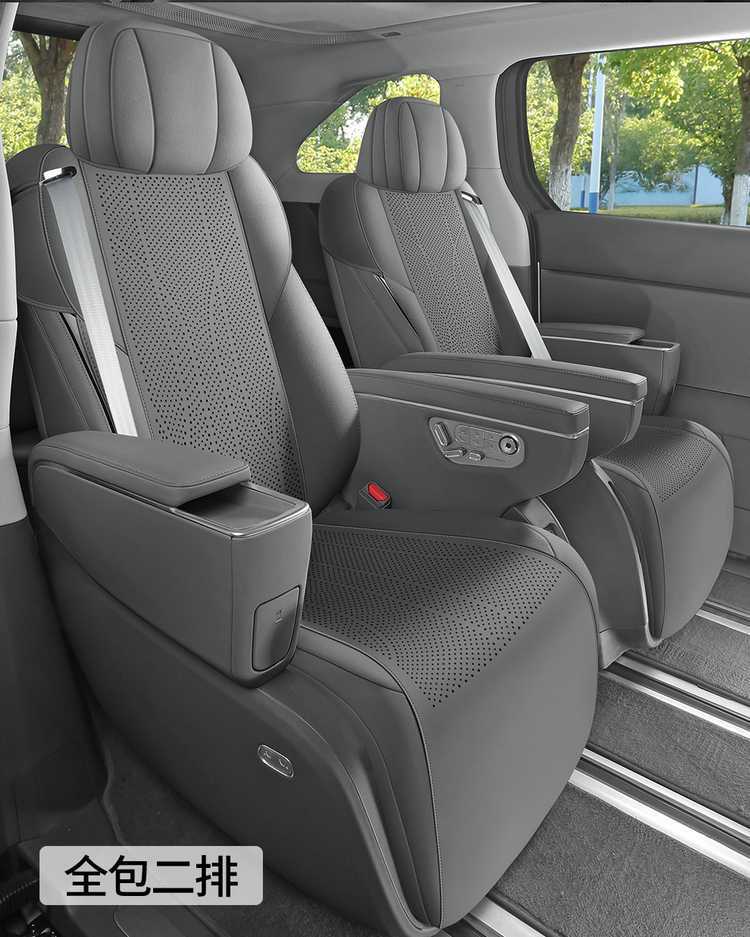 25 Models of Xpeng X9 Special Car Seat Cushions, All-Season Universal Suede Saddle Pads, Full-Cover Seat Covers, Breathable Seat Covers