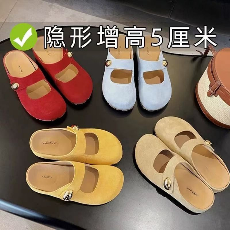Cowhide version ~ grape mother with increased 5cm small gold bean round head a pedal thick bottom increased Bucken half slippers women