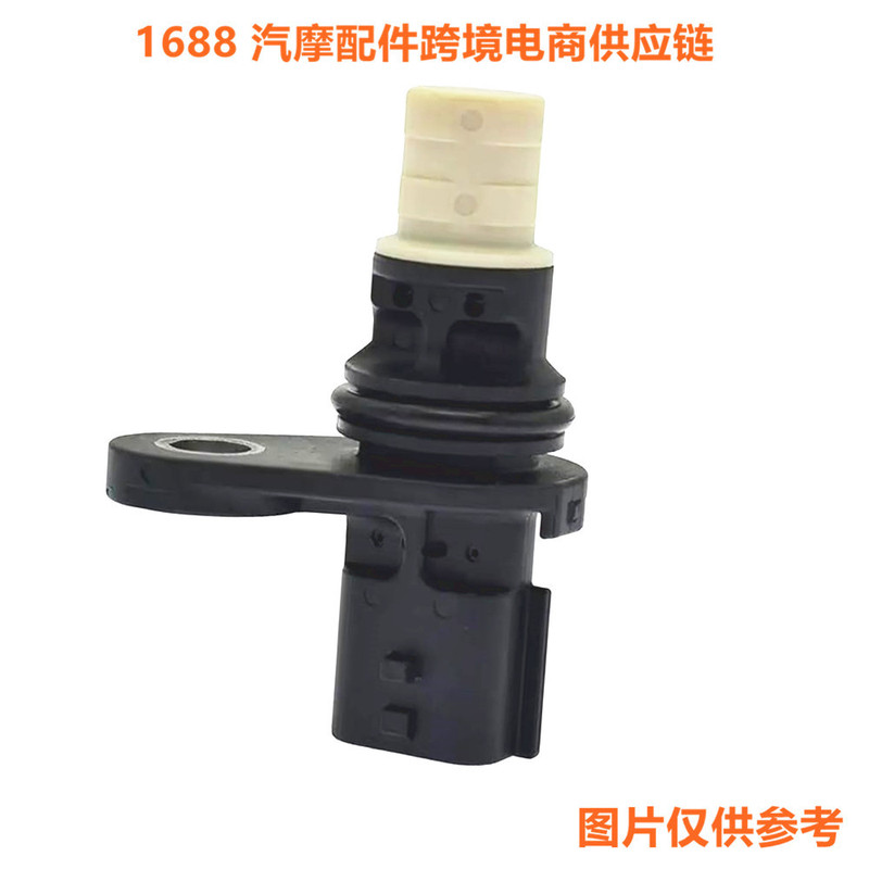 Longba Camshaft Position Sensor Is Suitable for Nissan 23731-1Hc5A Wg1945875 237311Hc5A Longba Camshaft Position Sensor Is Suitable for Nissan 23731-1Hc5A Wg1945875 237311Hc5A