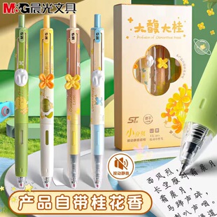 Ʒ�ƹ���ζ����𰴄����ԹP�P�W����st�ٸ�С��ؐ�o��ˢ�}�P