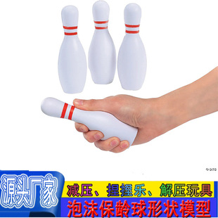 Anti-Stress New and Unique Toys, Decompression Toys, Outdoor Youth Activities, High-Quality Bowling Pins, Interactive Bowling Pins
