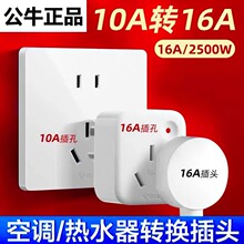 ��ţ10A�D16A���{�����Դ�����D�Q���^16�������ן�ˮ���D�Q��