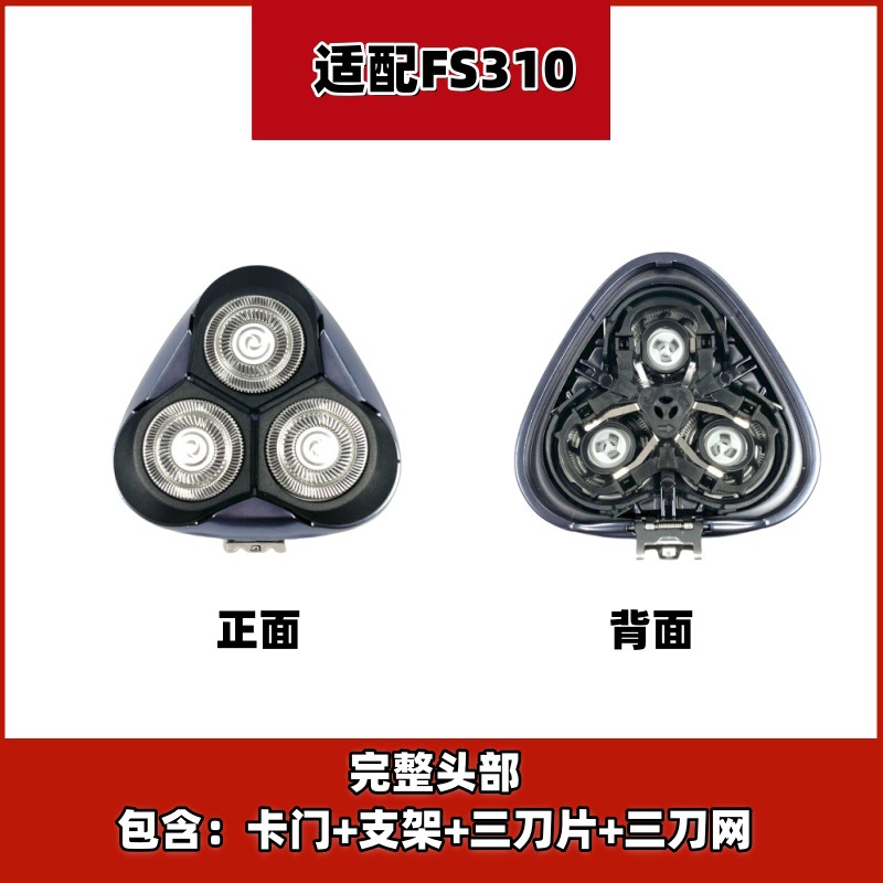 FS310【기계 헤드】