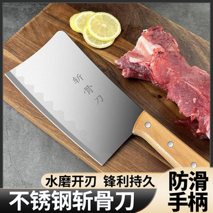 Heavy-Duty Bone Cleaver for Home Use, Butcher's Special Bone Chopping Knife, Suitable for Cutting Beef and Pork, Kitchen Knife