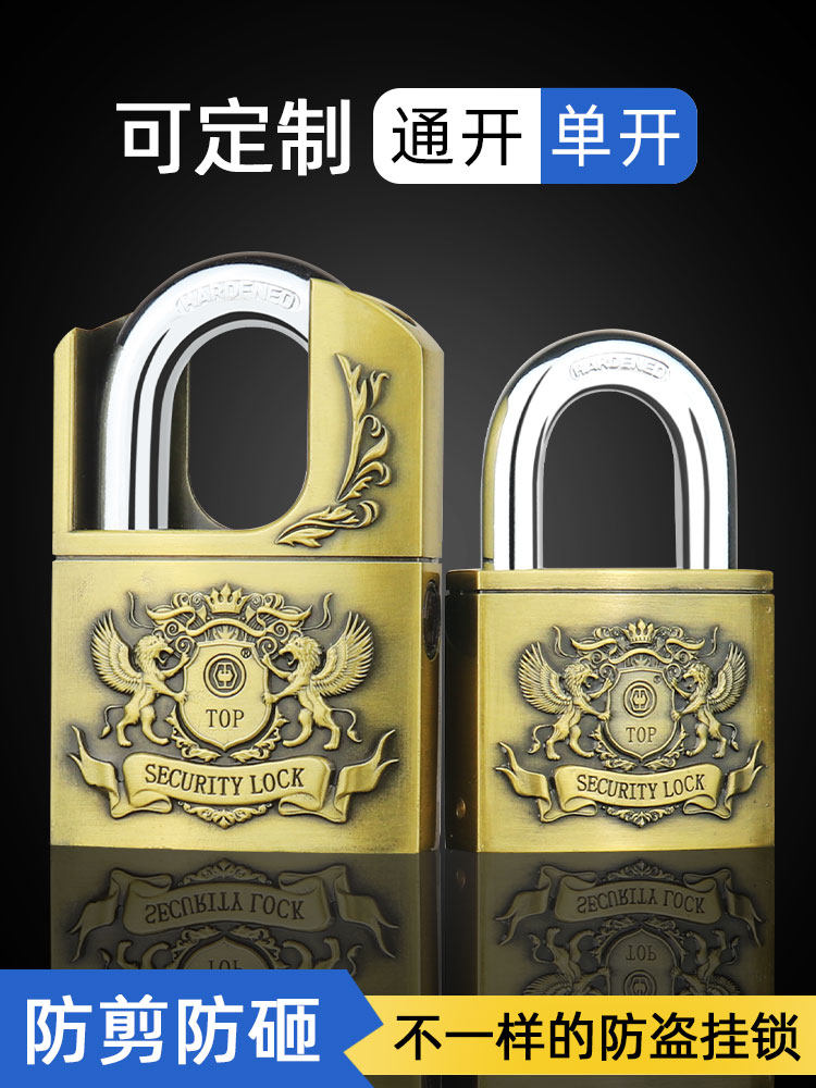 通开挂锁通用锁具门锁带钥匙防盗锁头工厂家用学生宿舍柜子户外锁