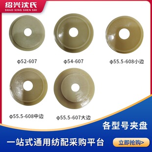 ����C�����С픱P�A�P54/55.5/56/5758/60.5/61.5/66.5/67/68