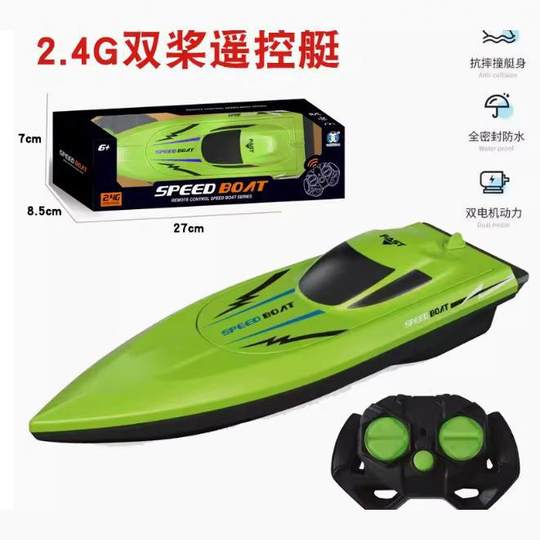 Children's remote control boat toy can be launched high-speed speedboat 2.4G simulation electric ship boy water boat model