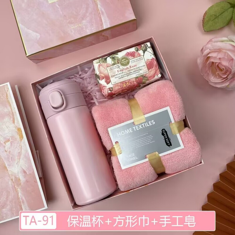 粉色伴手礼盒套装实用小礼品企业开业活动宴会乔迁生日高档伴手礼|undefined